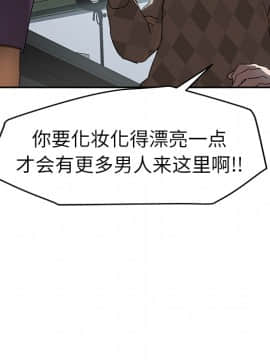 繼母1-51話[完結]_38_1154