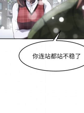 繼母1-51話[完結]_39_1244