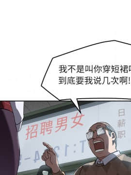 繼母1-51話[完結]_38_1153