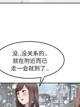 繼母1-51話[完結]_39_1243