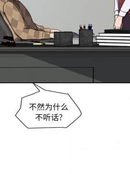 繼母1-51話[完結]_38_1152