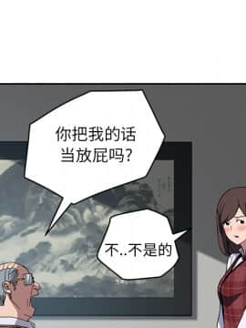 繼母1-51話[完結]_38_1151