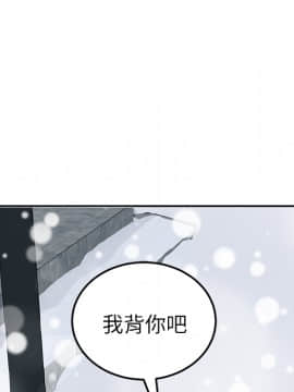 繼母1-51話[完結]_39_1240