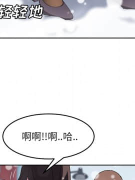 繼母1-51話[完結]_39_1236