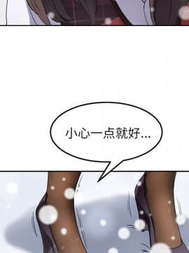 繼母1-51話[完結]_39_1235