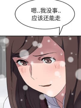 繼母1-51話[完結]_39_1234