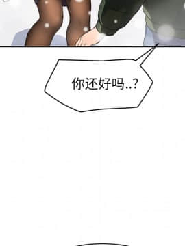 繼母1-51話[完結]_39_1233