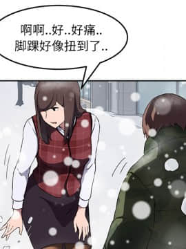 繼母1-51話[完結]_39_1232