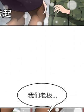 繼母1-51話[完結]_39_1230