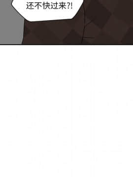 繼母1-51話[完結]_38_1149