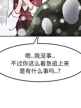 繼母1-51話[完結]_39_1228