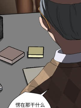 繼母1-51話[完結]_38_1148