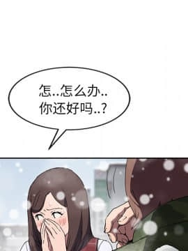 繼母1-51話[完結]_39_1227