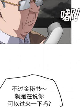 繼母1-51話[完結]_38_1143