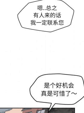 繼母1-51話[完結]_38_1142