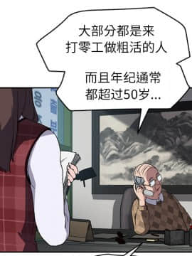 繼母1-51話[完結]_38_1141