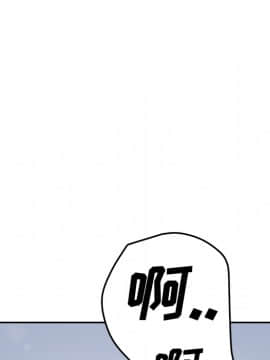 繼母1-51話[完結]_39_1219