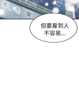 繼母1-51話[完結]_38_1140