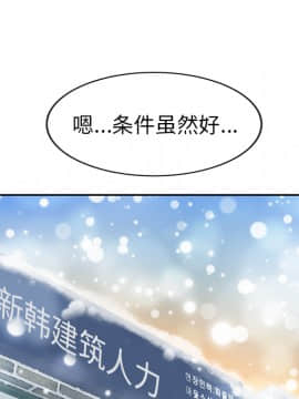 繼母1-51話[完結]_38_1139