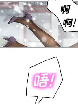 繼母1-51話[完結]_39_1217