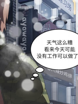 繼母1-51話[完結]_38_1137