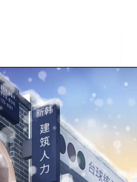 繼母1-51話[完結]_38_1136