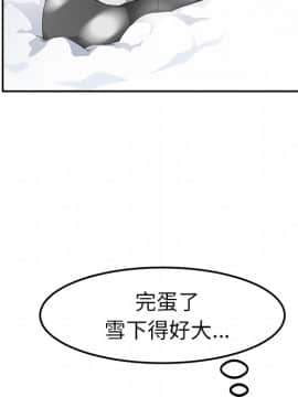 繼母1-51話[完結]_38_1134