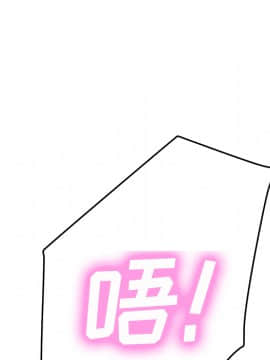 繼母1-51話[完結]_39_1212