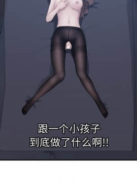 繼母1-51話[完結]_38_1131