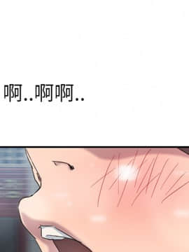 繼母1-51話[完結]_39_1208