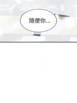 繼母1-51話[完結]_38_1127