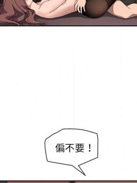 繼母1-51話[完結]_38_1119