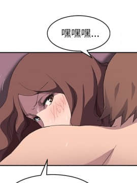 繼母1-51話[完結]_38_1115