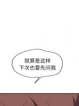 繼母1-51話[完結]_38_1113