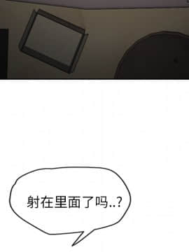 繼母1-51話[完結]_38_1111