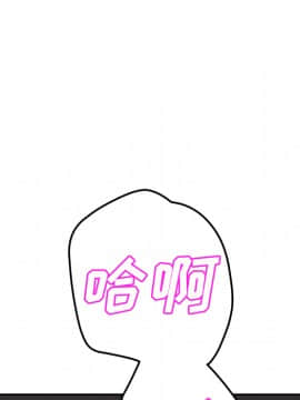 繼母1-51話[完結]_38_1108