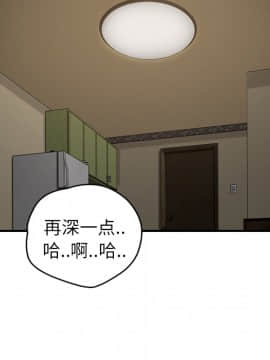 繼母1-51話[完結]_38_1107