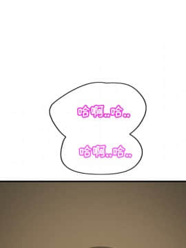 繼母1-51話[完結]_38_1106