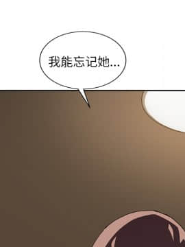 繼母1-51話[完結]_37_1043