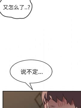 繼母1-51話[完結]_37_1041