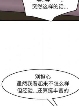 繼母1-51話[完結]_37_1036