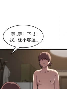 繼母1-51話[完結]_38_1074