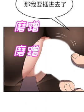 繼母1-51話[完結]_38_1073
