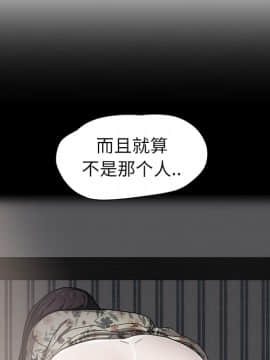 繼母1-51話[完結]_37_1021