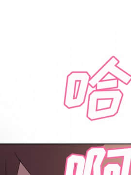 繼母1-51話[完結]_38_1068