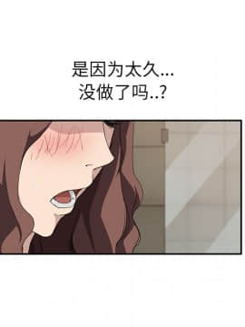 繼母1-51話[完結]_37_1003