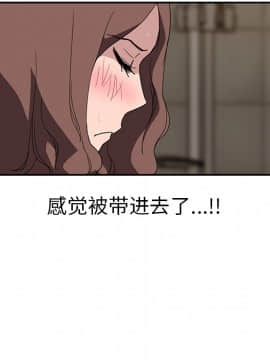 繼母1-51話[完結]_37_0996