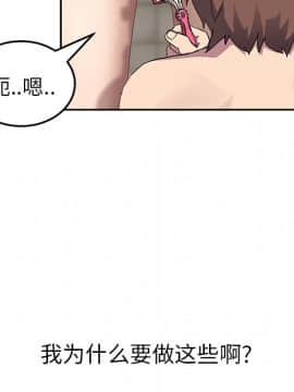 繼母1-51話[完結]_37_0995