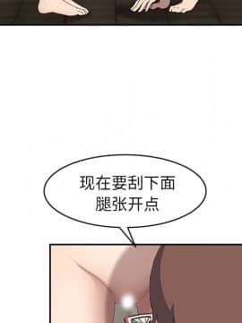 繼母1-51話[完結]_37_0994