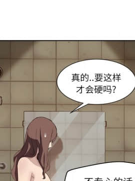 繼母1-51話[完結]_37_0992